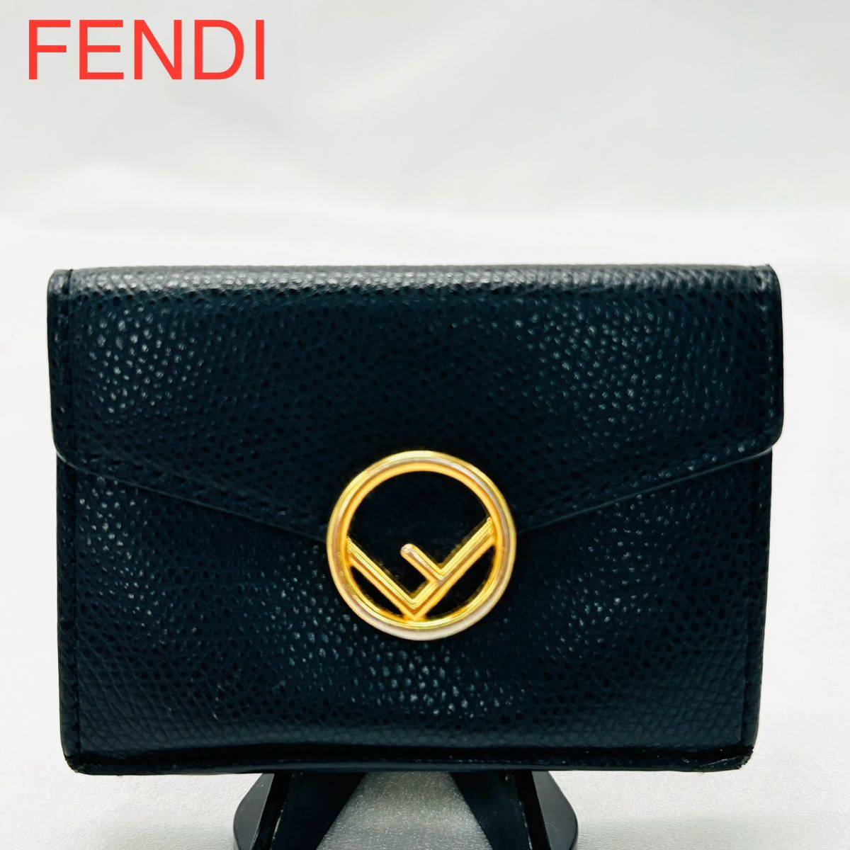 数量は多】 FENDI レザー フェンディ エフイズ ミニ財布 三つ折り財布