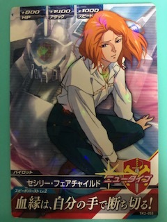 ガンダムトライエイジ 鉄血2弾(TK2-053) レア セシリー・フェア ガンダムトライエイジ 鉄血2弾(TK2-053) レア セシリー・フェア