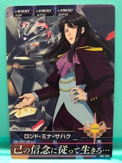 Yahoo!オークション - ガンダムトライエイジ エヴォルブースト01 Yahoo!オークション - ガンダムトライエイジ エヴォルブースト01