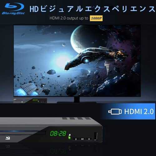 ブルーレイプレーヤー/DVDプレーヤーフルHD1080p 高速起動CPRM再生可能PAL/NTSC対応、HDMI/同軸/AV、USB/外付けHDD対応Blu-rayリージョンA/_画像2