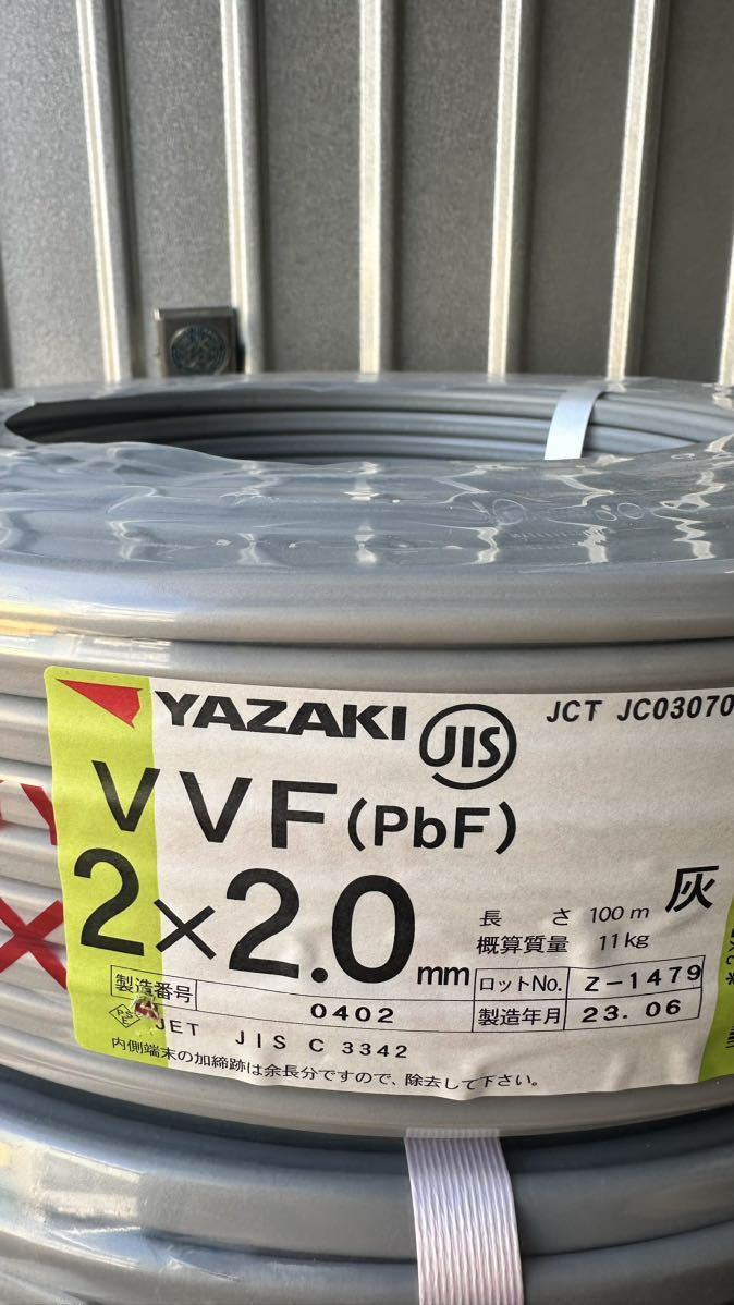 1スタ ヤザキ Yazaki VVF2.0-2C 100m巻き2.0mm-2芯 2023年製 新品 矢崎 VVF VVFケーブル _画像1