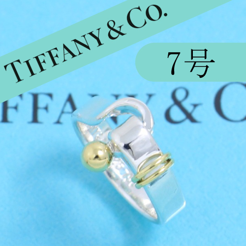 ティファニー TIFFANY 7号 ラブノット フック＆アイ リング 良品-