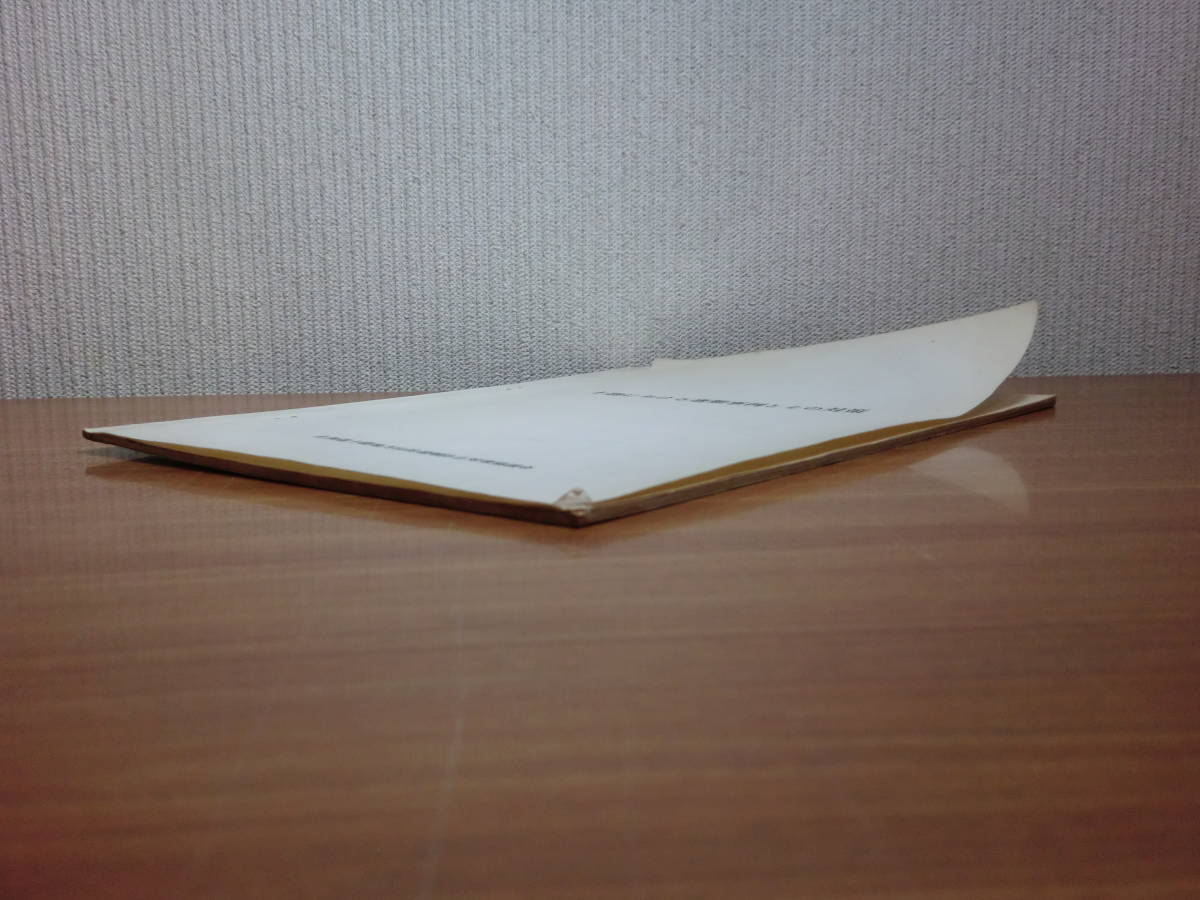 ヤフオク f03 Ky 希少資料 十勝における遭難事例と