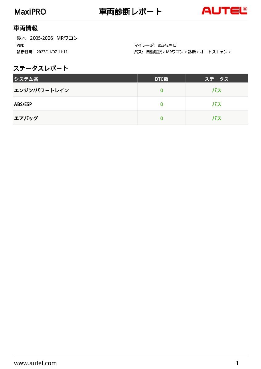 スピード 車速 センサー MRワゴン MF22S スズキ K6A 85342km 34960-76GA_画像6