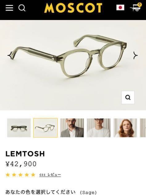 MOSCOT モスコット LEMTOSH レムトッシュ SAGE セージ (グレー MOSCOT モスコット LEMTOSH レムトッシュ SAGE セージ (グレー