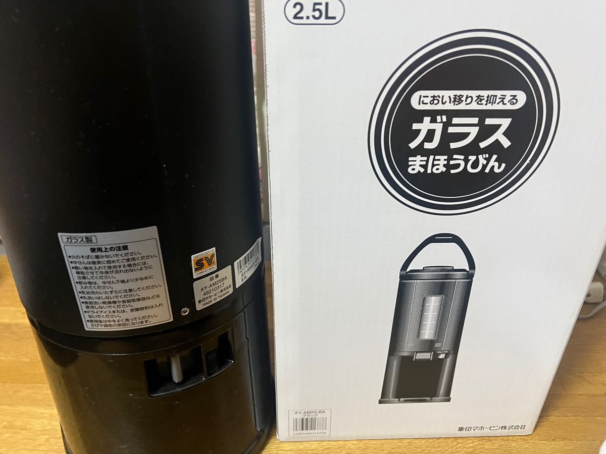 ZOJIRUSHI象印 真空ドリンクディスペンサー/品番AY-AM25-BA保冷 ZOJIRUSHI象印 真空ドリンクディスペンサー/品番AY-AM25-BA保冷