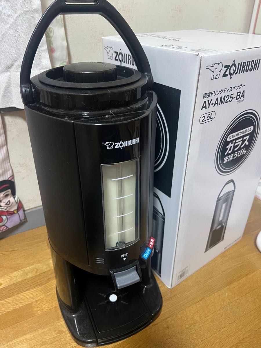ZOJIRUSHI象印 真空ドリンクディスペンサー/品番AY-AM25-BA保冷 ZOJIRUSHI象印 真空ドリンクディスペンサー/品番AY-AM25-BA保冷