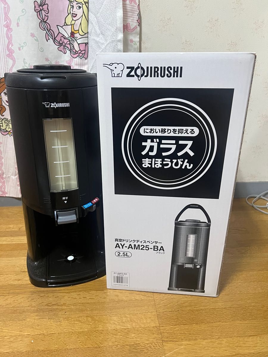 ZOJIRUSHI象印 真空ドリンクディスペンサー/品番AY-AM25-BA保冷 ZOJIRUSHI象印 真空ドリンクディスペンサー/品番AY-AM25-BA保冷