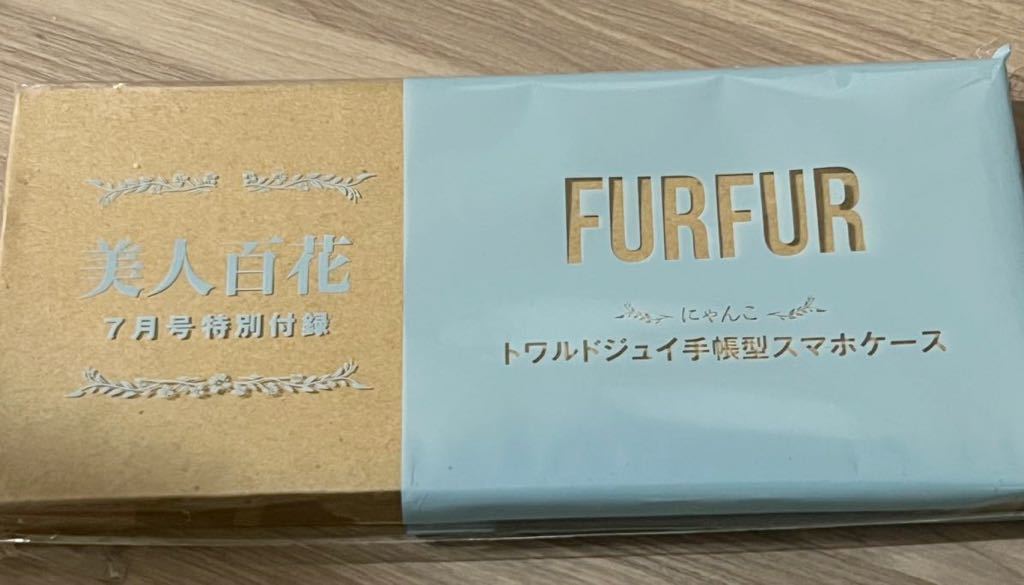 美人百花 びじんひゃっか 2022年 7月号 【付録】 FURFUR にゃんこトワルドジュイスマホケース_画像6