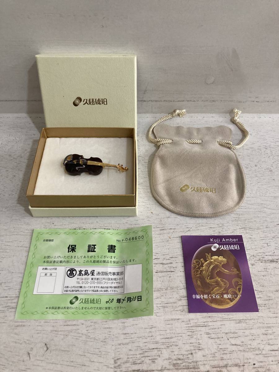 久慈琥珀 バイオリン ブローチ USD Kuji Amber Viorine Brooch