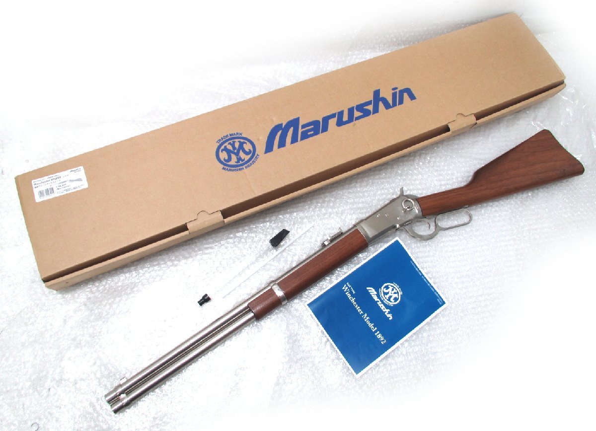 □◇ マルシン ウィンチェスター M1892 シルバー 厳選ウォールナット