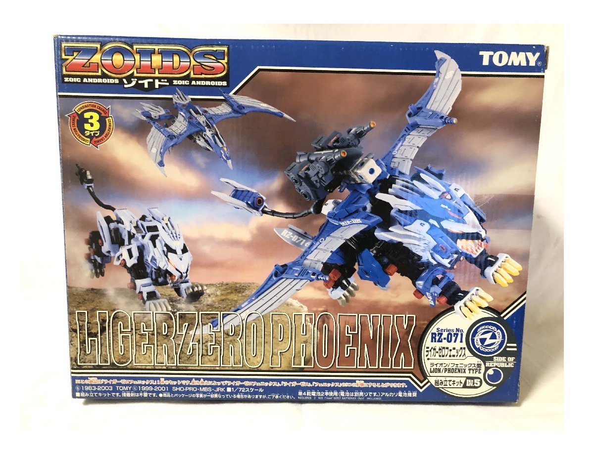 ■ 組立済 TOMY ZOIDS トミー ゾイド RZ-071 ライガーゼロ フェニックス 元箱/説明書 付き 完全現状販売 ★_画像1