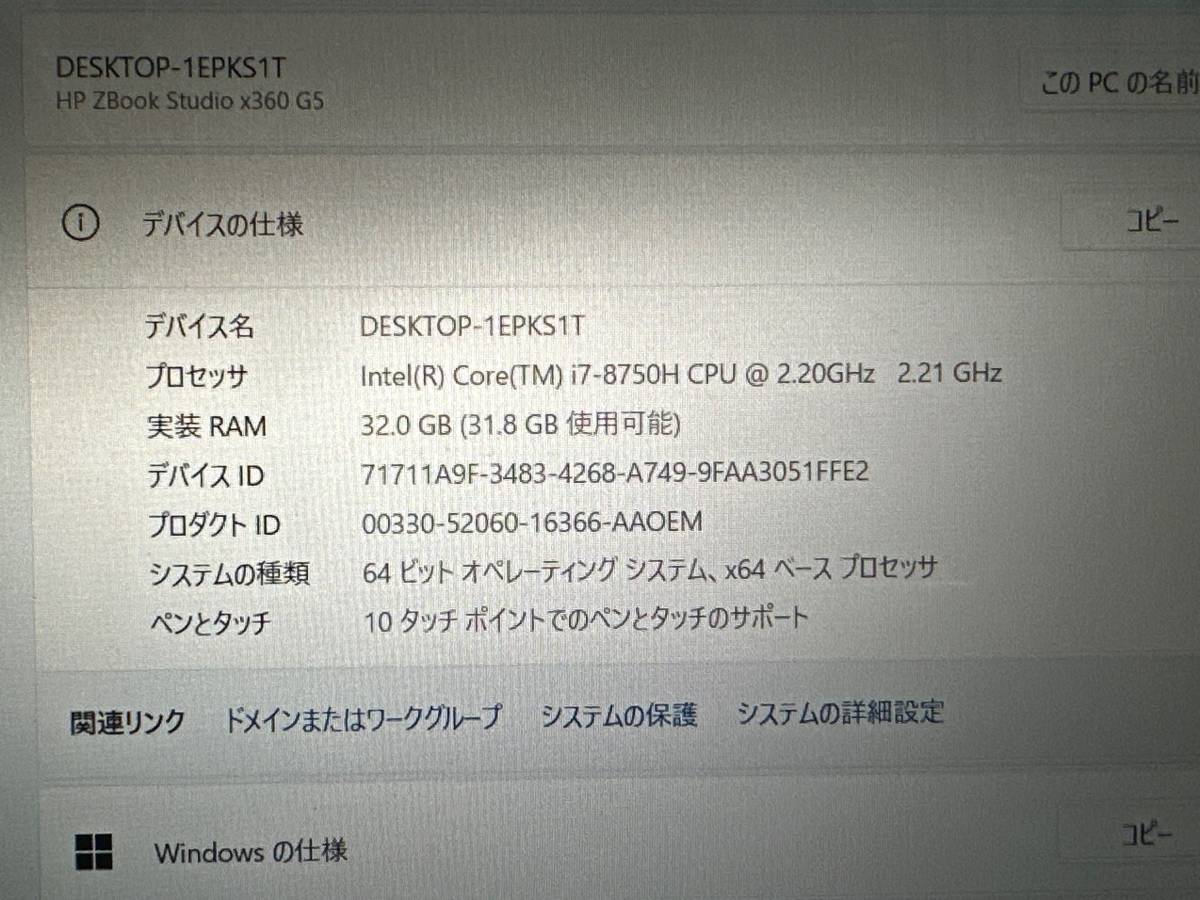 【良品♪】HP ZBook X360 G5[Core i7 8750H 2.2GHz/RAM:32GB/SSD:512GB/15.6インチ/Quadro P1000]Windowsd 11 動作品の画像8