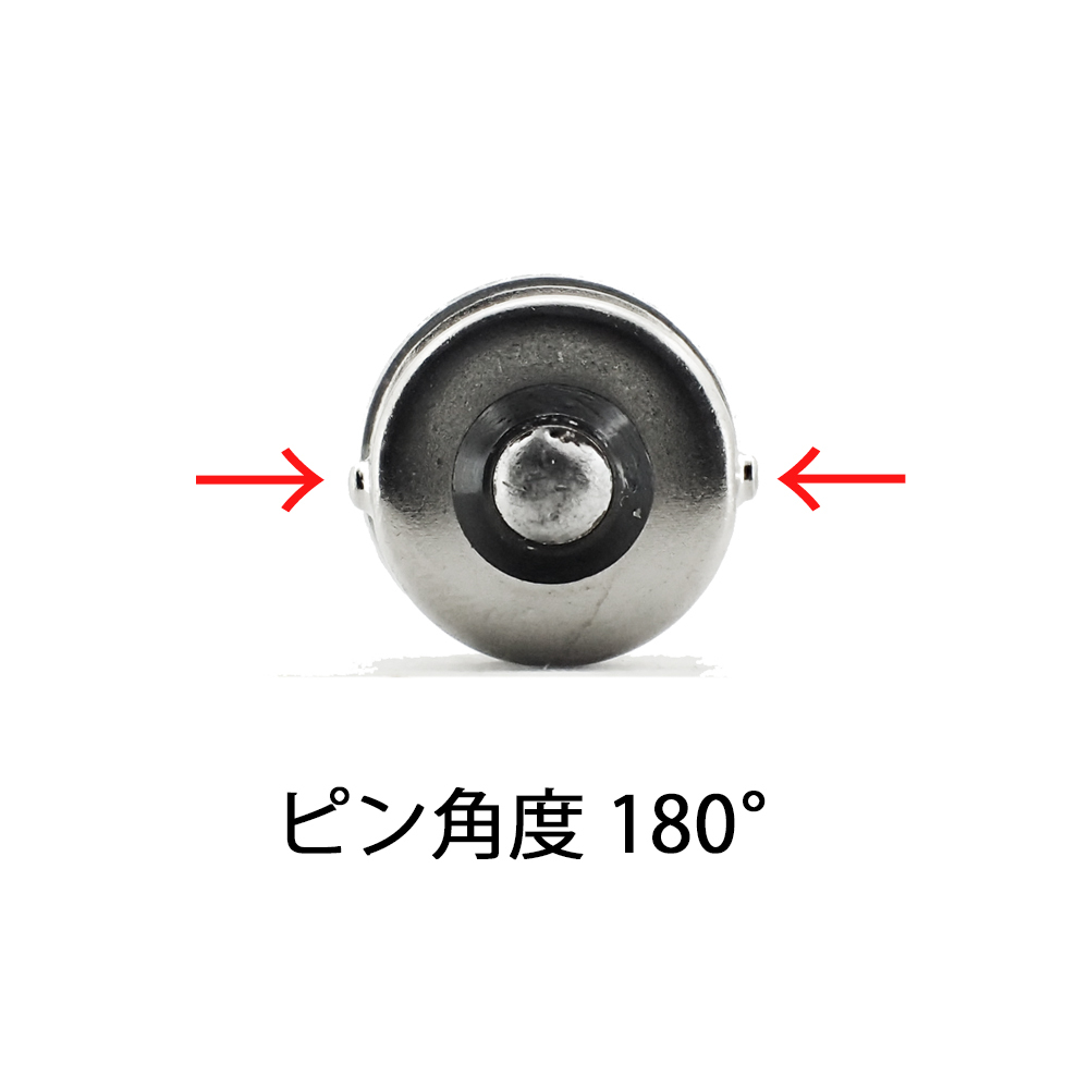 お試し2個セット 24V車用 BA15s 短めサイズ LEDバルブ G18 16連 ホワイト マーカー 白 5630SMD ルームランプ トラック ナンバー灯 AX021H_画像3