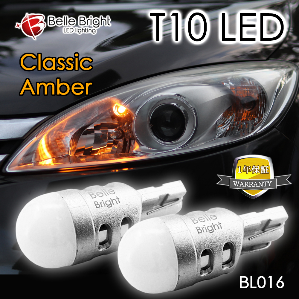 1年保証 T10 LED アンバー 2個セット BL016 ポジション可 無極性 オレンジ 360°発光 ルームランプ LEDバルブ ディフューザ 代引き可_画像1