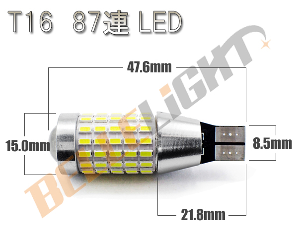 2個 T16 LEDバルブ 87連 爆光バックランプ 白 無極性 3014SMDチップ T15 ホワイト 12V用 ベルライト EX051_画像2