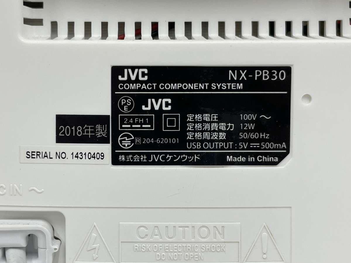 100円～★JVCケンウッド ジェイブイシー NX-PB30-W ミニコンポ Bluetooth対応コンパクトオーディオ ホワイト_画像5