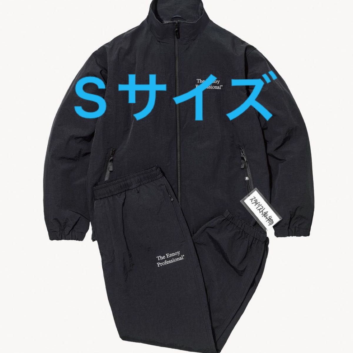 エンノイとスタイリスト私物 NYLON TRACK SUIT セットアップ-