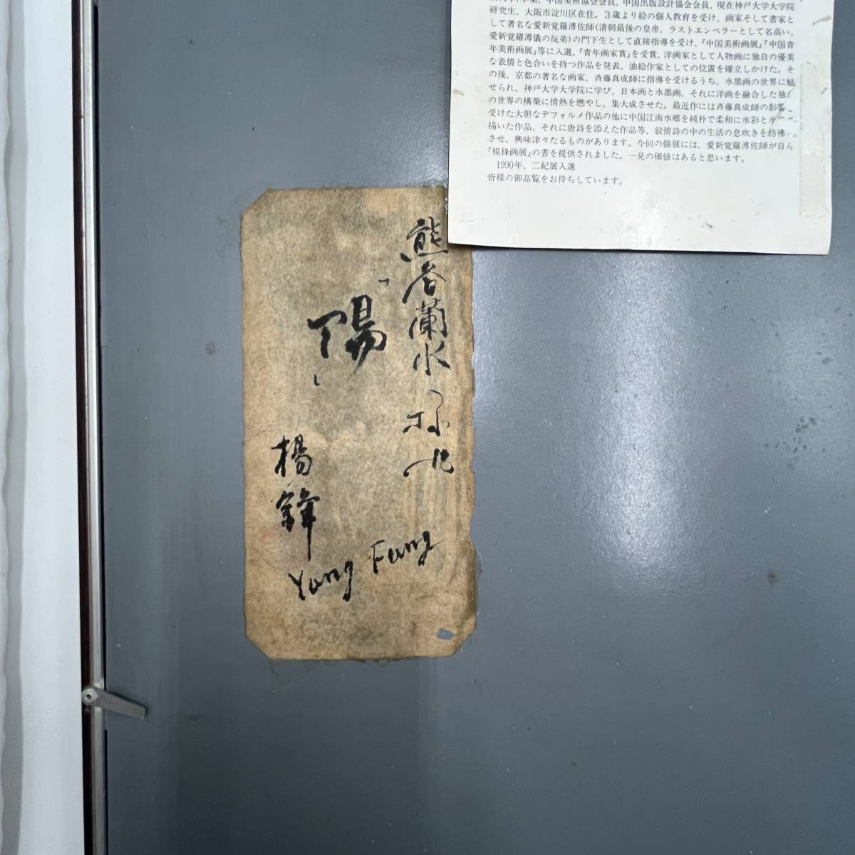 茲雲の書/木南卓一/昭和38年/限定500部/釈迦在世時代の法を興 茲雲の書/木南卓一/昭和38年/限定500部/釈迦在世時代の法を興