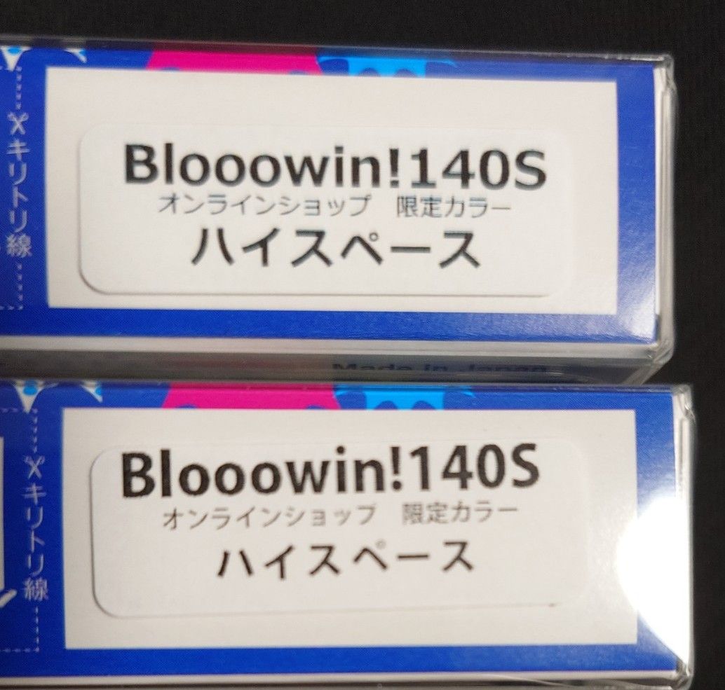 早い者勝ち】ブローウィン 限定カラー|Yahoo!フリマ(旧PayPay 早い者勝ち】ブローウィン 限定カラー|Yahoo!フリマ(旧PayPay