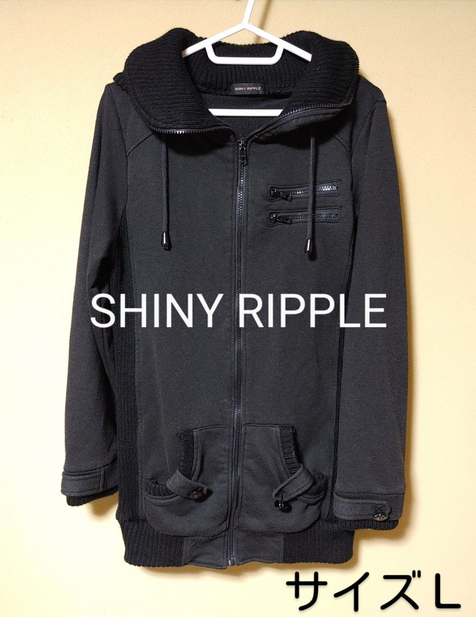 SHINY RIPPLE フード付きパーカー・サイズL 無地・ブラック系 SHINY RIPPLE フード付きパーカー・サイズL 無地・ブラック系
