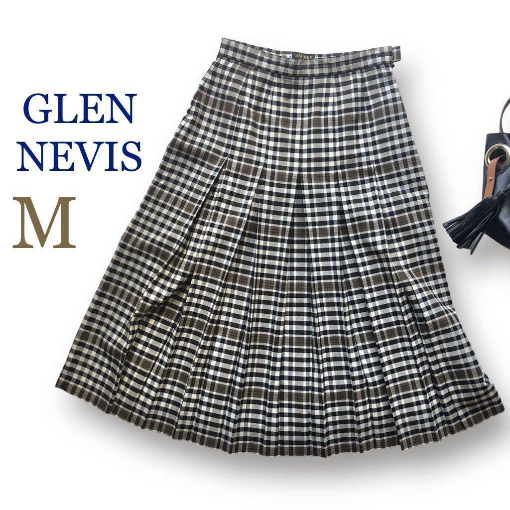 GLEN NEVIS グレンネイビス プリーツ チェック スカート スコットランド製 フレア ロング ミディ 毛ウール100% S-Mサイズ 7-9号 ブラウン
