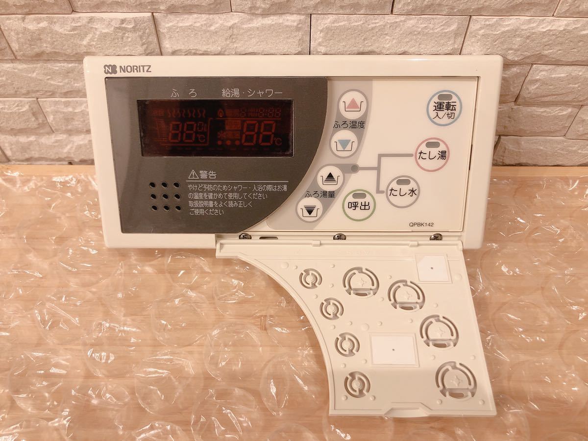 RC-8201S 取付説明付(ノーリツ給湯器浴室リモコン)|Yahoo RC-8201S 取付説明付(ノーリツ給湯器浴室リモコン)|Yahoo