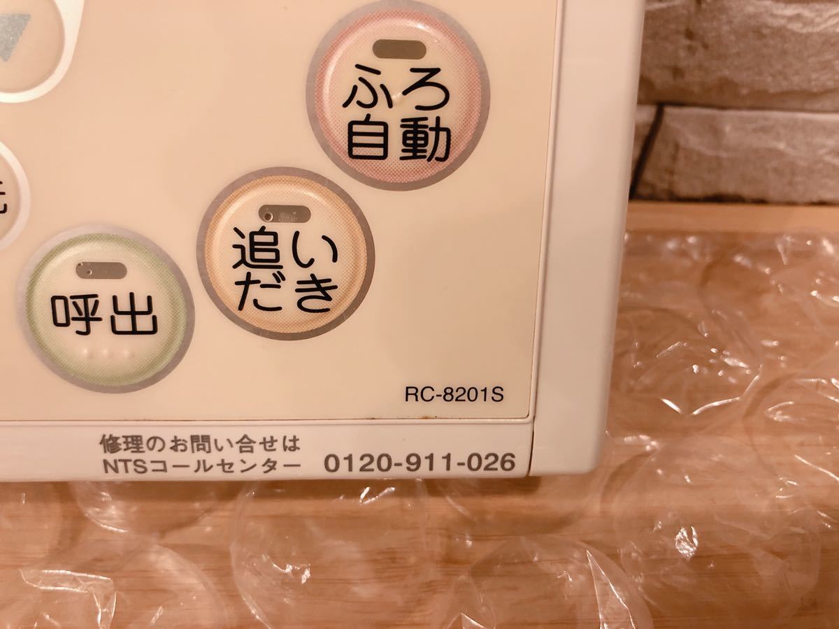 RC-8201S 取付説明付(ノーリツ給湯器浴室リモコン)|Yahoo RC-8201S 取付説明付(ノーリツ給湯器浴室リモコン)|Yahoo