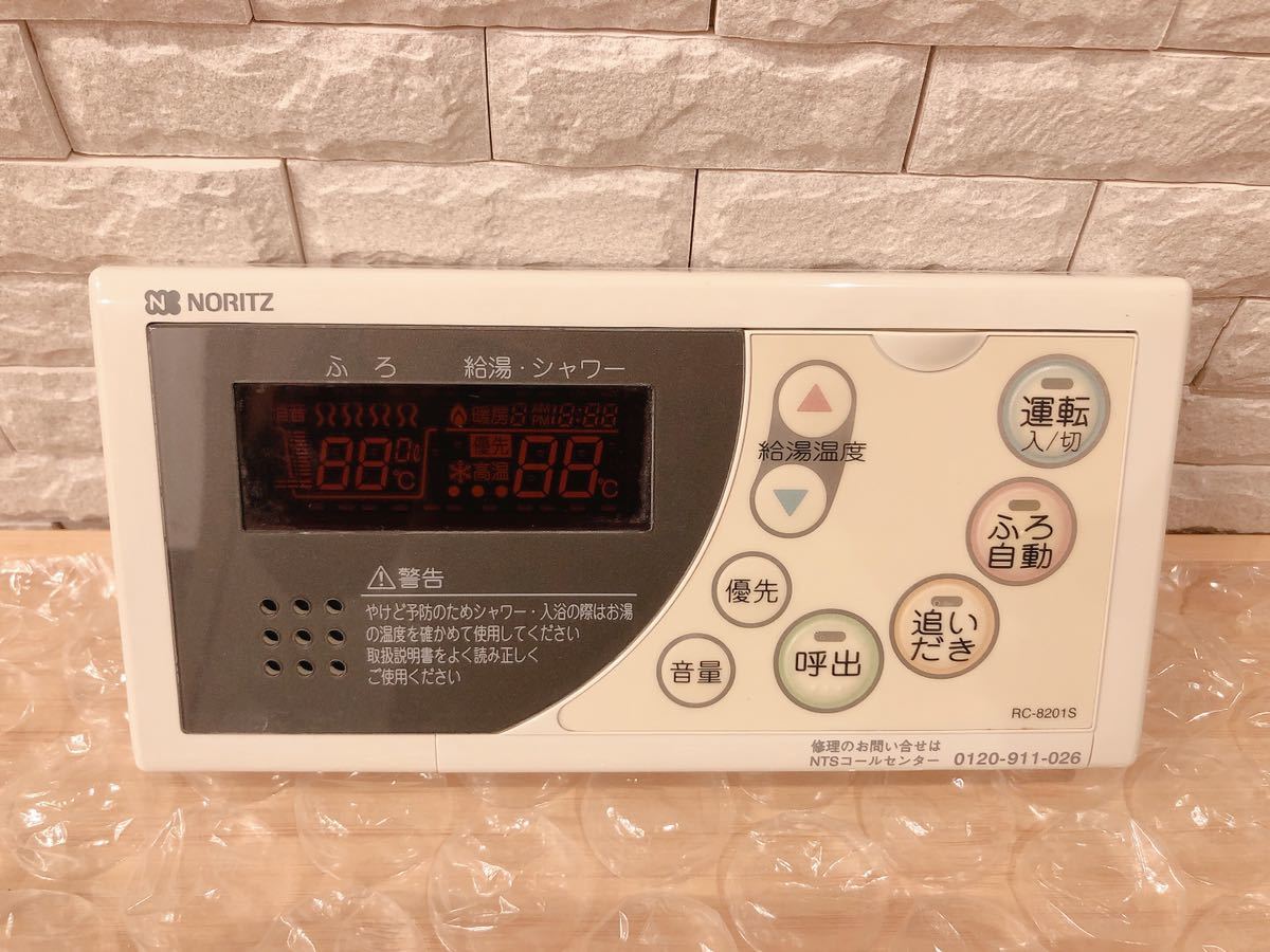 RC-8201S 取付説明付(ノーリツ給湯器浴室リモコン)|Yahoo RC-8201S 取付説明付(ノーリツ給湯器浴室リモコン)|Yahoo