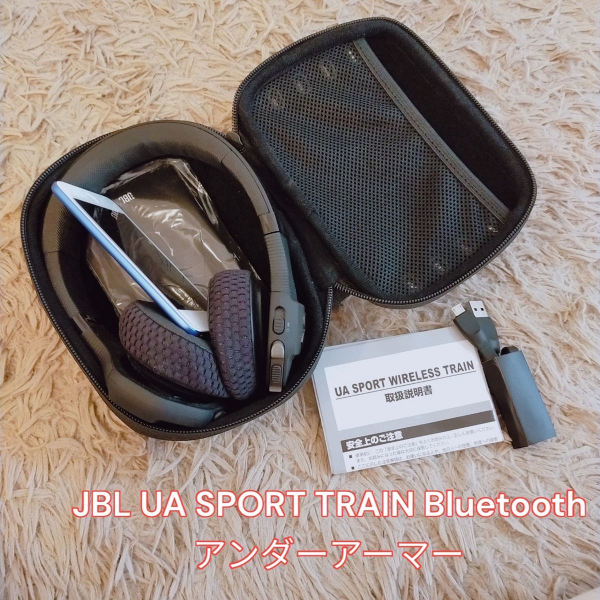希少品 人気 JBL UA SPORT TRAIN Bluetoothアンダーアーマー 希少品 人気 JBL UA SPORT TRAIN Bluetoothアンダーアーマー