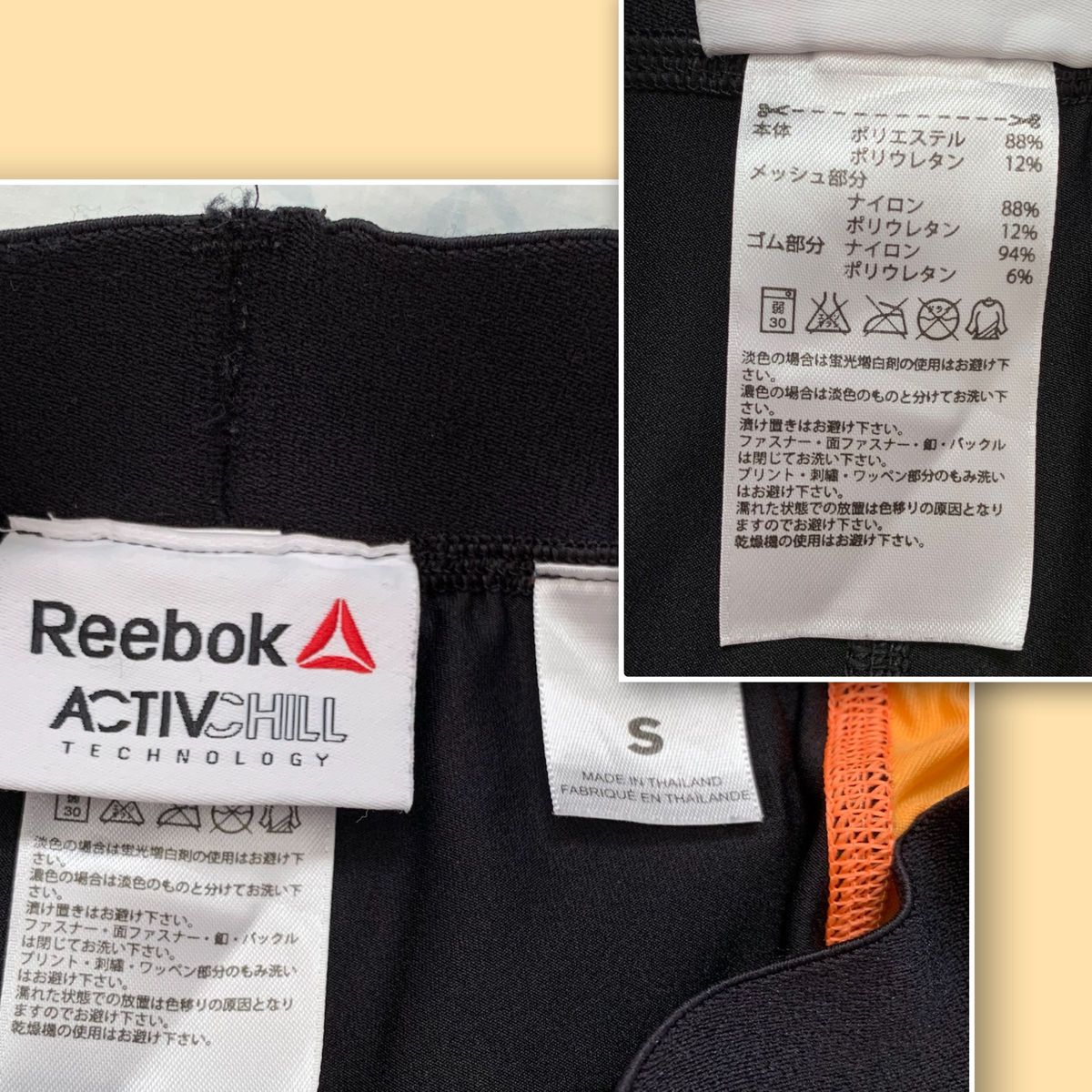 着用浅【美品】可愛い迷彩柄★クールな快適機能搭載《Reebok／リーボック 》レギンス　S アクティブチル　speed wick