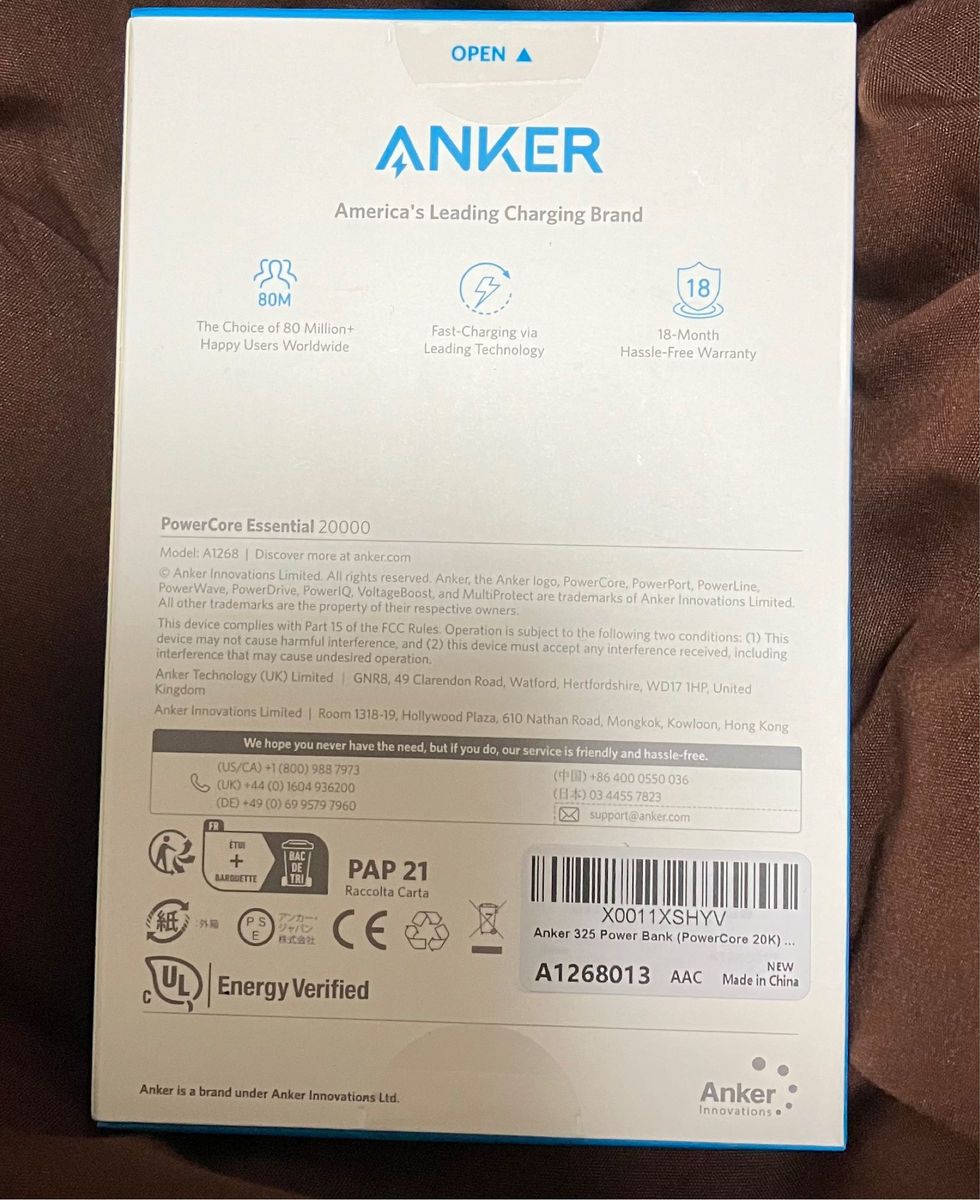 Anker PowerCore Essential 20000 ブラック 未使用未開封 新品 モバイルバッテリー アンカー