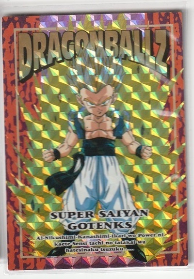 1995 アマダ ドラゴンボールZ MEMORIAL PHOTO CARD NUMBER 55 ゴテンクス_画像1