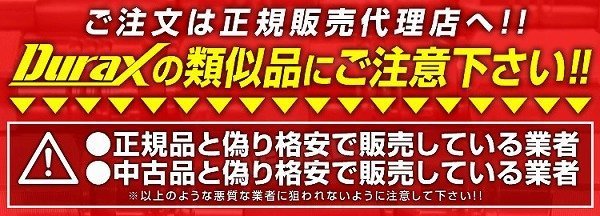 Durax ホイールナット レーシングナット ラグナット M12 P1.5 ロックナット 袋 ロング 50mm 黒 20個 アルミ ホイール トヨタ マツダ_画像2