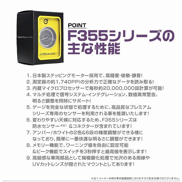 日本製モーター仕様 新オートゲージ 油圧計 60mm 追加メーター クリアレンズ ワーニング ピーク機能 オイル 計器 白/赤点灯 F355_画像5