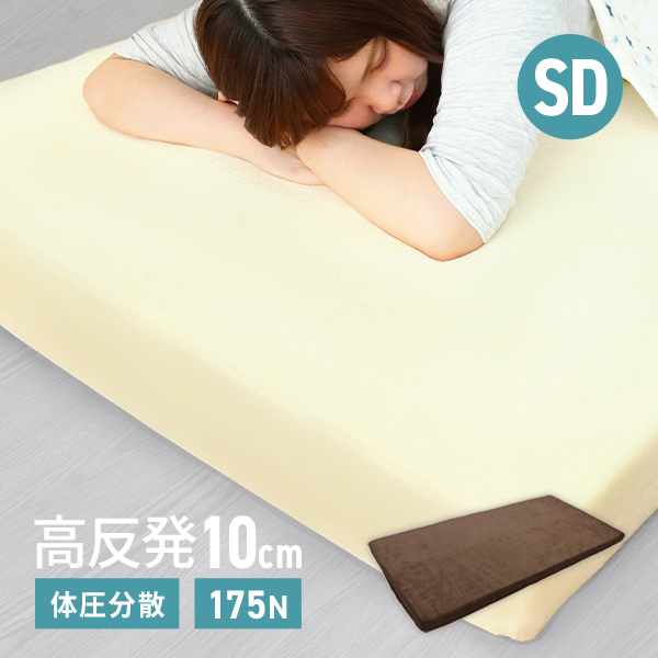  mattress height repulsion semi-double Brown extremely thick 10cm 175N non spring mattress height repulsion urethane lie down on the floor mat futon mattress ... cover 