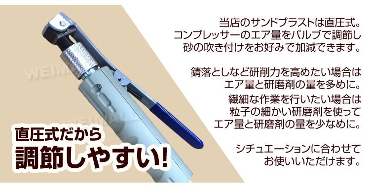 【限定セール】サンドブラスト 直圧式 20ガロン サンドブラスター 圧力計 防塵マスク付 研磨機 錆落とし 彫刻 板金 塗装 下地_画像5