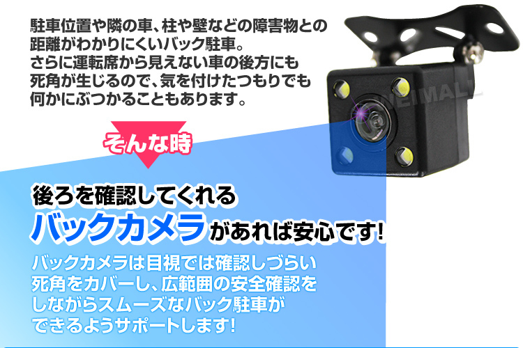 CCDバックカメラ LED付き 在庫処分 高解像 小型 リアカメラ 車載 広角170° IP68 ガイドラインあり 後付けタイプ フロントカメラ 切替可能_画像4