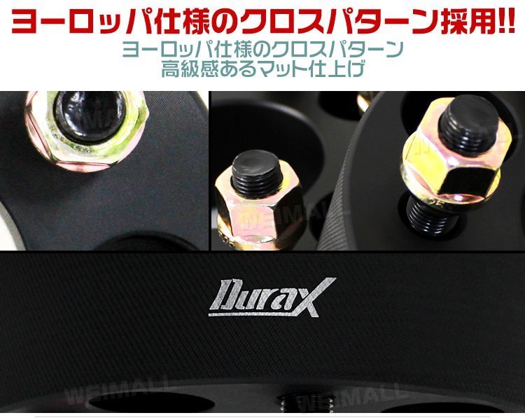 Durax 高強度構造 スペーサー 100-5H-P1.25-15mm-67 ワイドトレッドスペーサー ワイトレ ナット付き 2枚 日産 スズキ スバル など_画像4