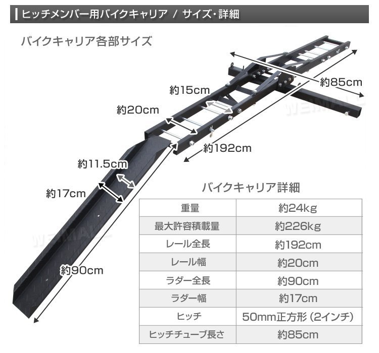 バイクキャリア ヒッチメンバー用 最大積載220kg バイクヒッチキャリア ヒッチキャリア バイク オフロード モトクロス スクーター 2インチ_画像3