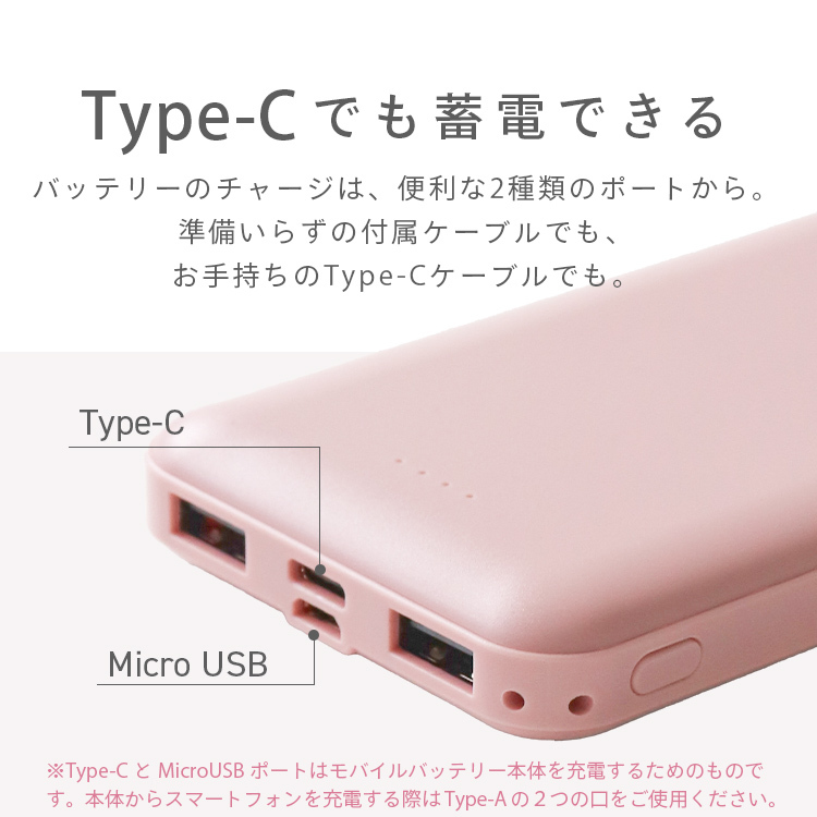 モバイルバッテリー 大容量 12800mAh ブラック PSE認証 2台同時 2.1A 急速充電対応 薄型 LED残量表示 iPhone iPad Android_画像10