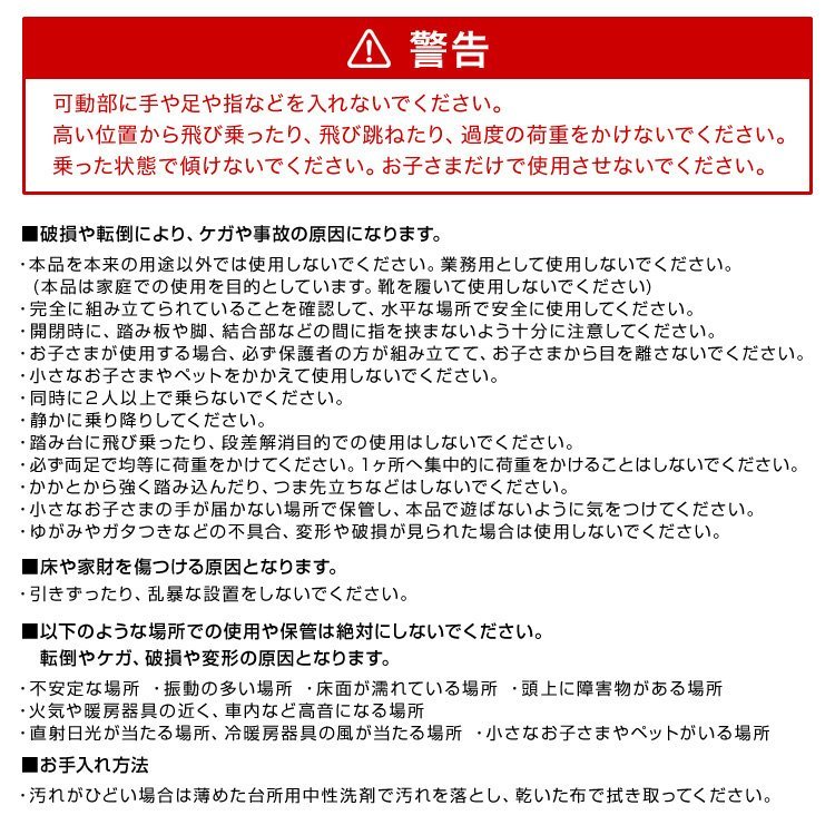 【限定セール】折りたたみ踏み台 スツール Lサイズ 高さ39cm 耐荷重90kg 軽量 薄型 コンパクト 足場 ステップ台 脚立 昇降台 洗車 ブラック_画像8