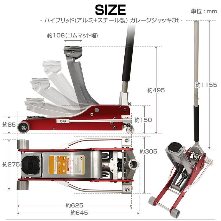 【限定セール】新品 ローダウン フロアジャッキ 3t 85mm⇔495mm 高耐久 サビに強い アルミ＆スチール ハイブリッド 油圧 ガレージ 整備 DIY_画像10