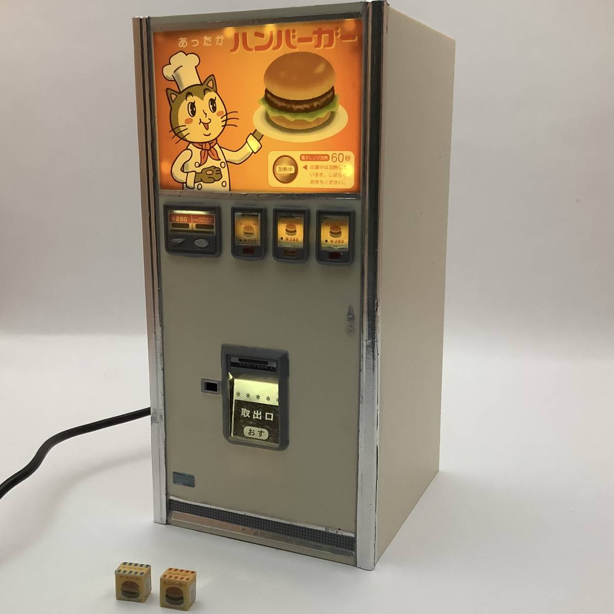 昭和レトロ　あったか ハンバーガー 自動販売機 1/12 組立 完成品　一部塗装 USB接続 LED 点灯 電飾加工　_画像1