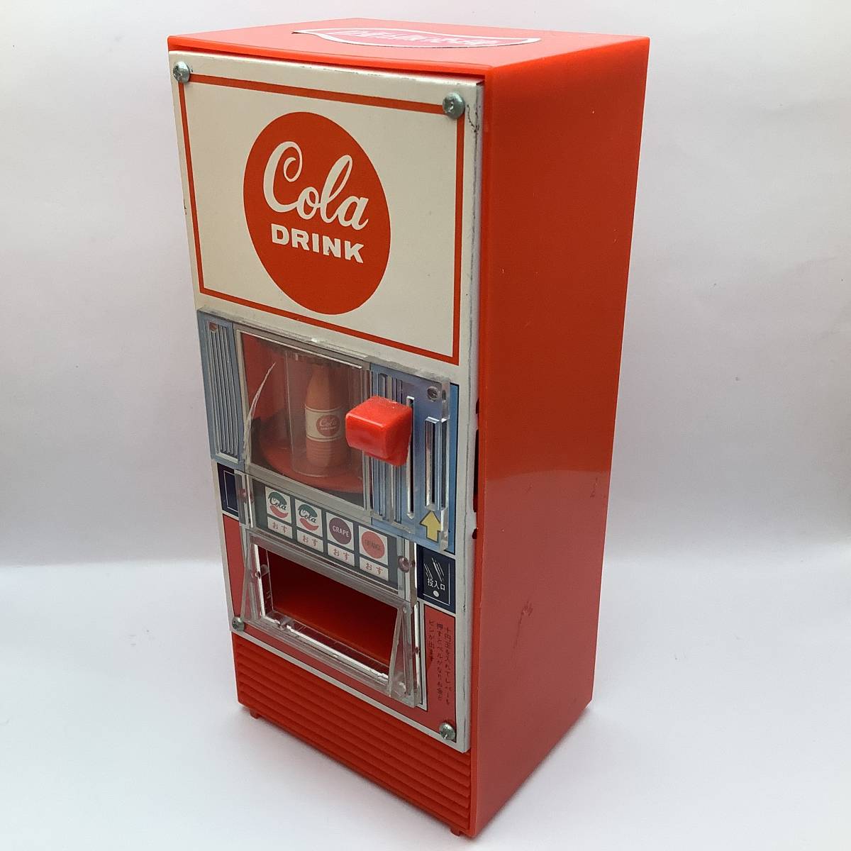 超希少 昭和 レトロ 1970年代のおもちゃ 玩具 コーラ 自動販売機型 年代物 瓶付き コレクター必見！ヴェンディングマシン_画像1