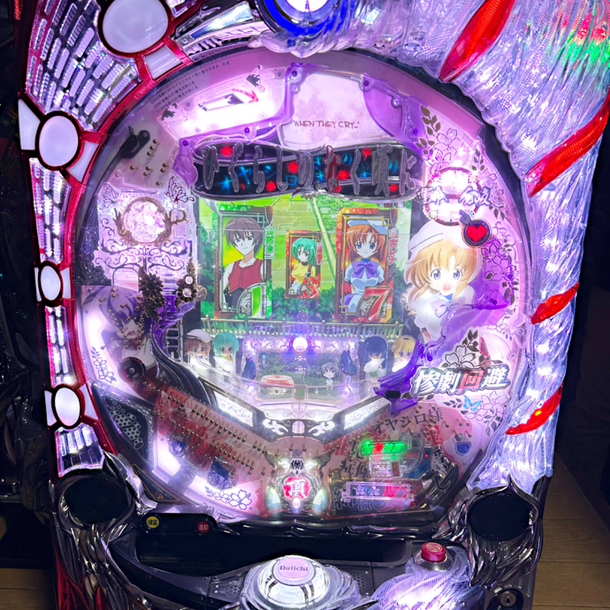 Yahoo!オークション - パチンコ実機 CRひぐらしのなく頃に頂BT-T Yahoo!オークション - パチンコ実機 CRひぐらしのなく頃に頂BT-T