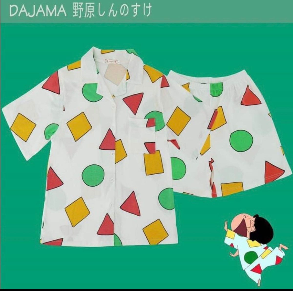 ☆クレヨンしんちゃんパジャマ☆ナイトウェア☆ルームウェア☆