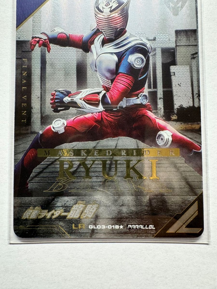 ガンバレジェンズ 3弾 仮面ライダー龍騎 LR パラレル|Yahoo ガンバレジェンズ 3弾 仮面ライダー龍騎 LR パラレル|Yahoo