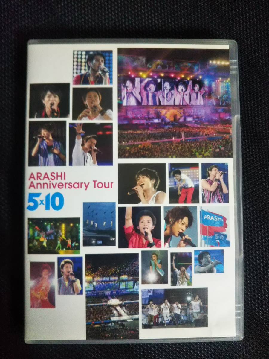 嵐 DVD ARASHI Anniversary TOUR 5×10 アニバーサリーツアー_画像1