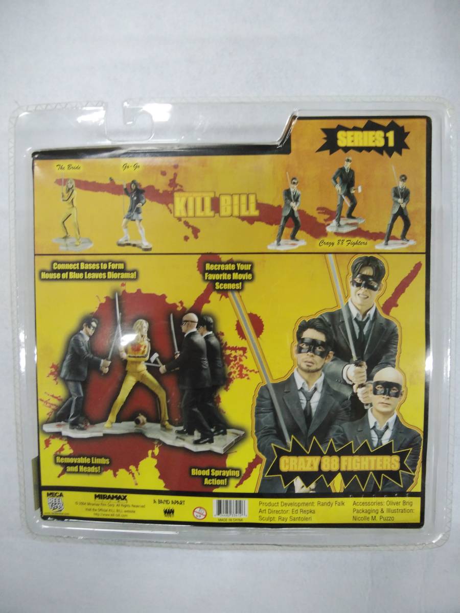 キル・ビル シリーズ１ クレイジー８８ディレクター フィギュア NECA_画像2